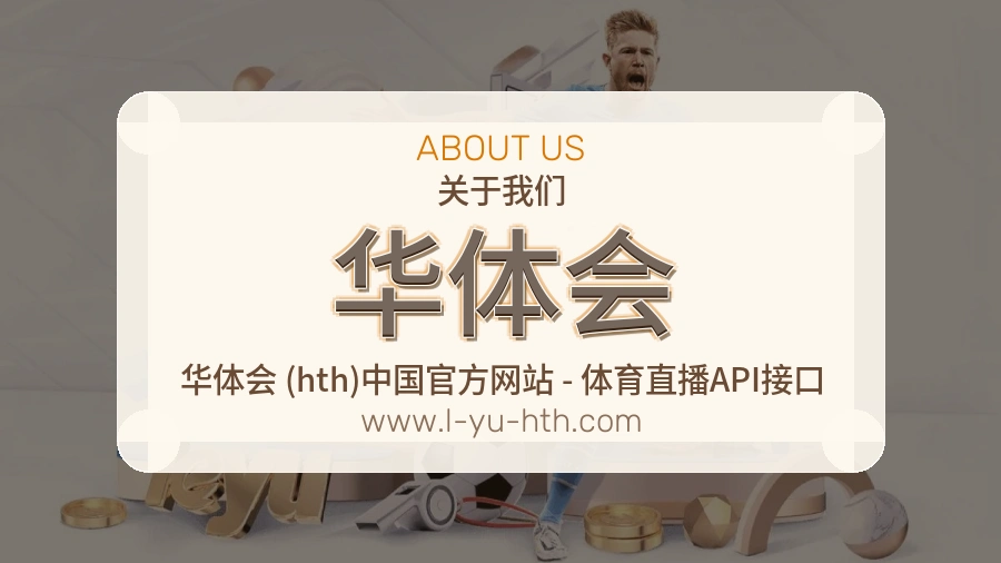 平台展示